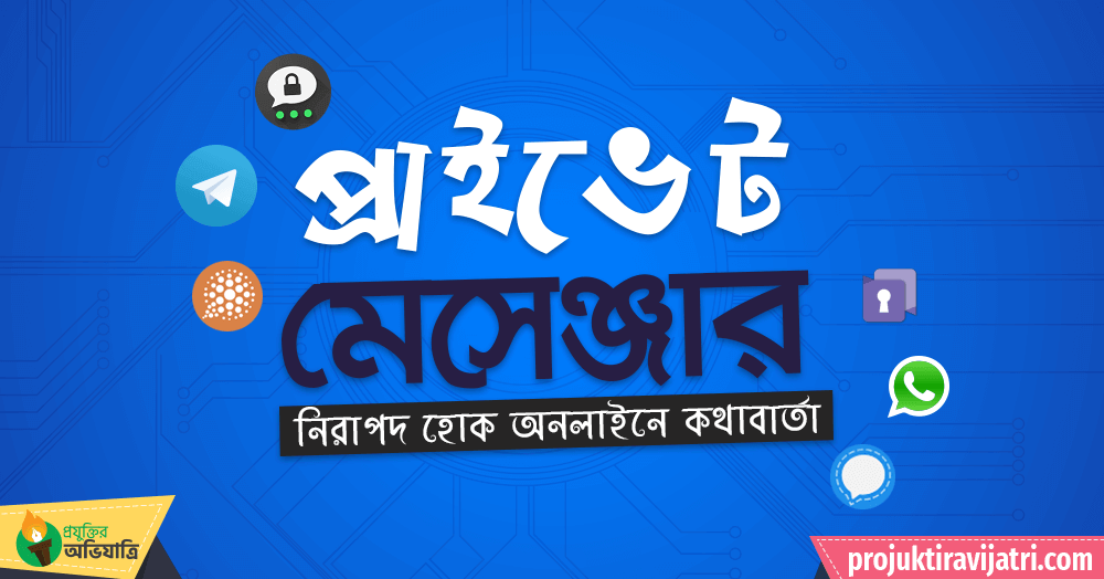 best secure messaging apps private messenger